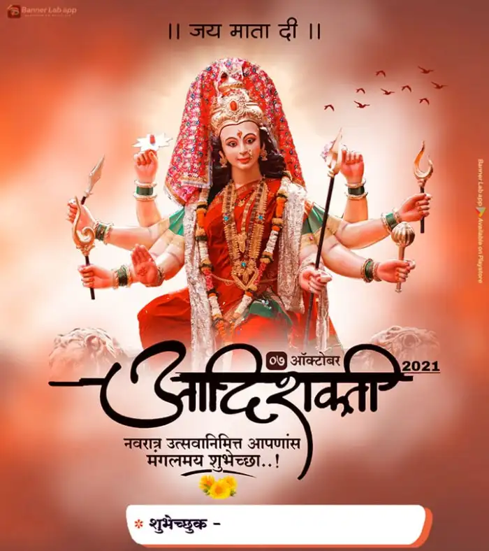 Latest Flex Maaa Durga Navratri Banner Background HD Images