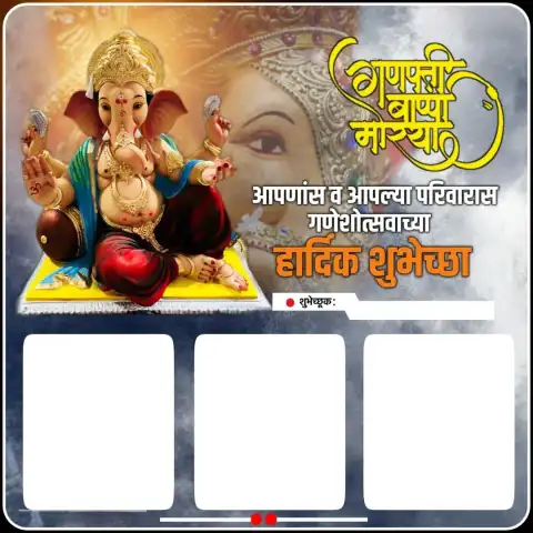 Latest Ganesh Chaturthi Banner Editing Background  For CB