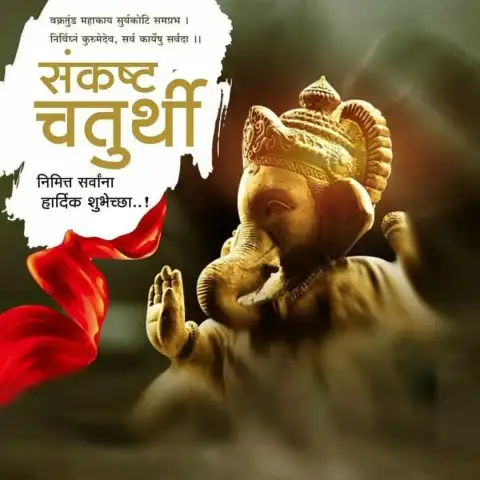 Latest New Ganesh Chaturthi Banner Editing Background