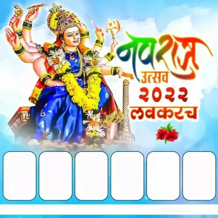 Maa Durga Navratra Marathi Banner Background HD