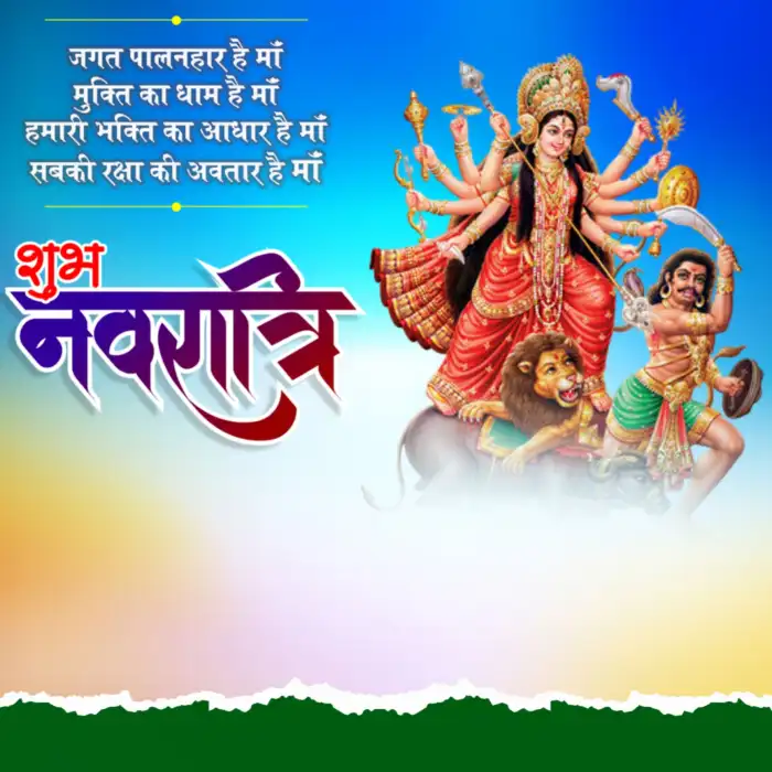 Maa Durga Navratri Banner Poster Background HD Images