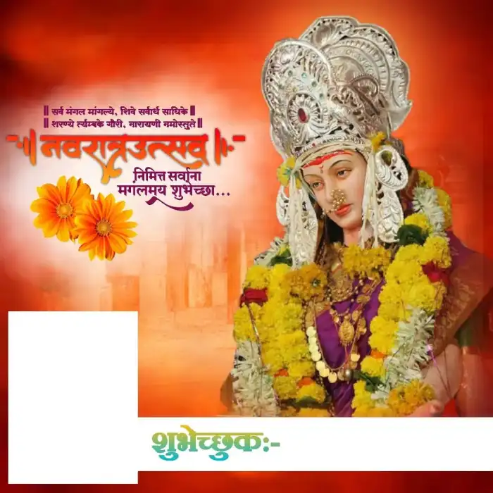 Maa Durga Navratrotsav Marathi Banner Background HD