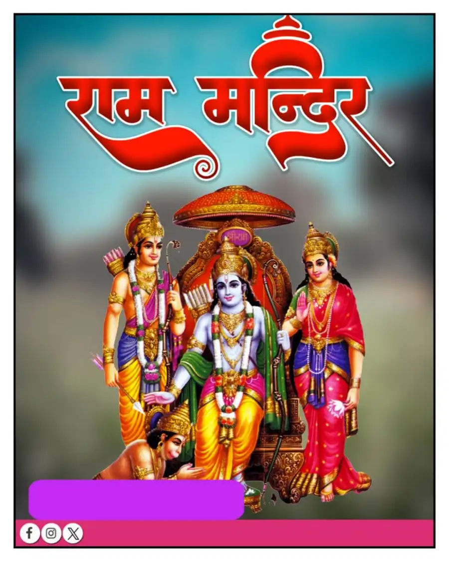 Maa Sita With Lakchhaman  Ram Mandir Pran Pratishtha Banner Background