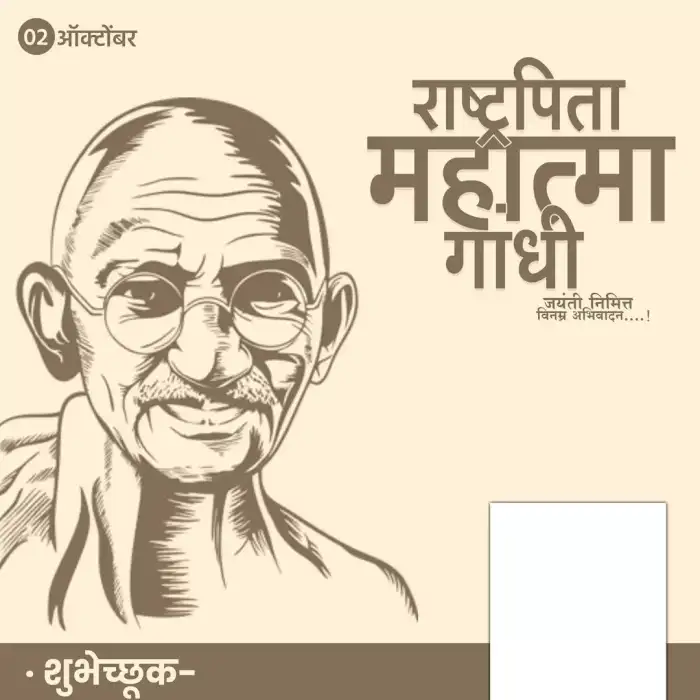 Mahatma Gandhi Jayanti Editing Banner Poster Background