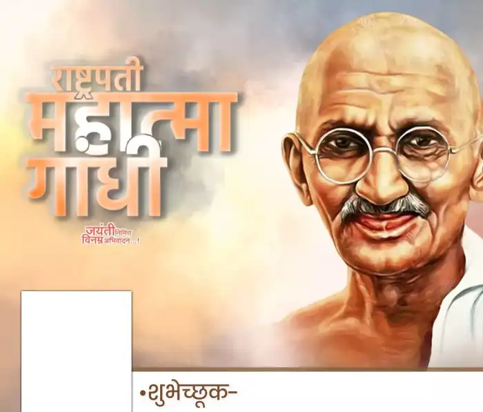 Mahatma Gandhi Jayanti Editing Banner Poster Background