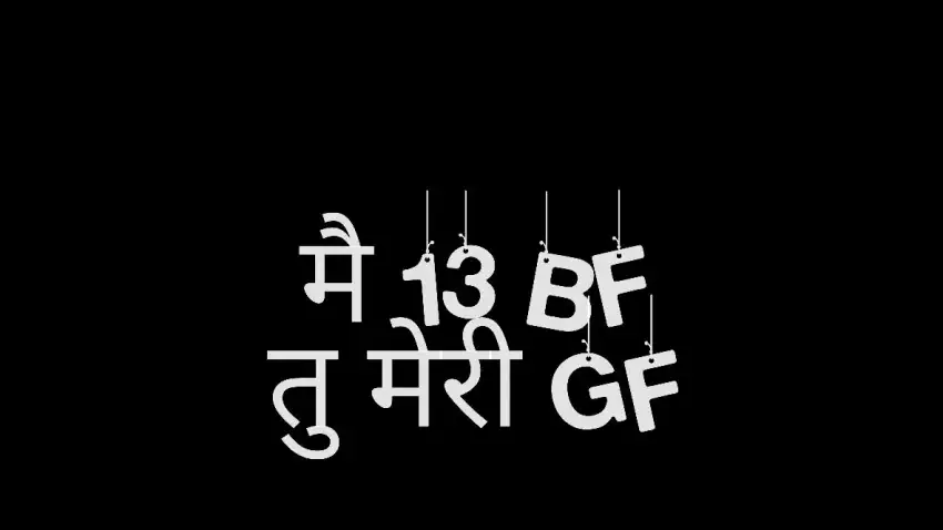 Mai Tera BF Tu Meri GF English Hindi Text PNG Images Download