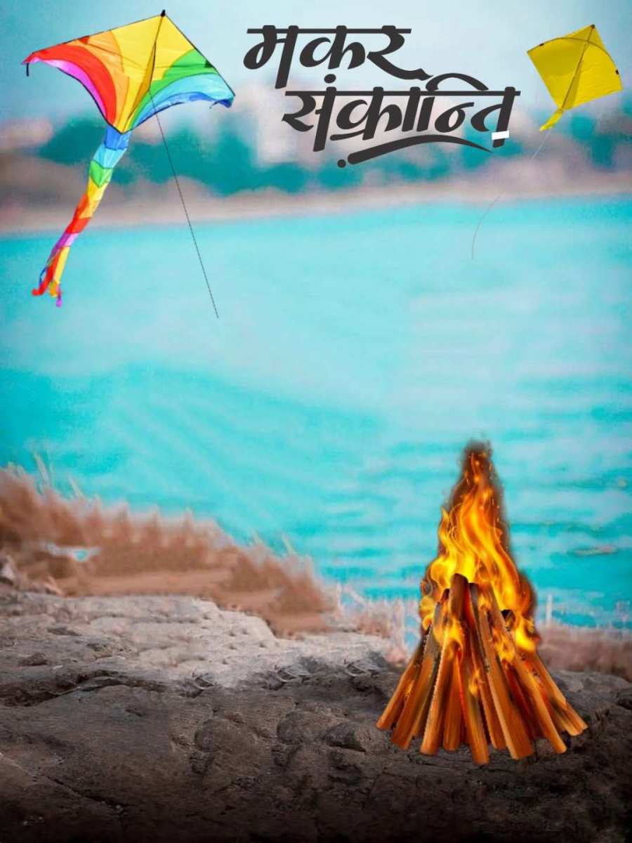 Makar Sankranti Photo Editing  Beach With A Kite Flying Over Them Background