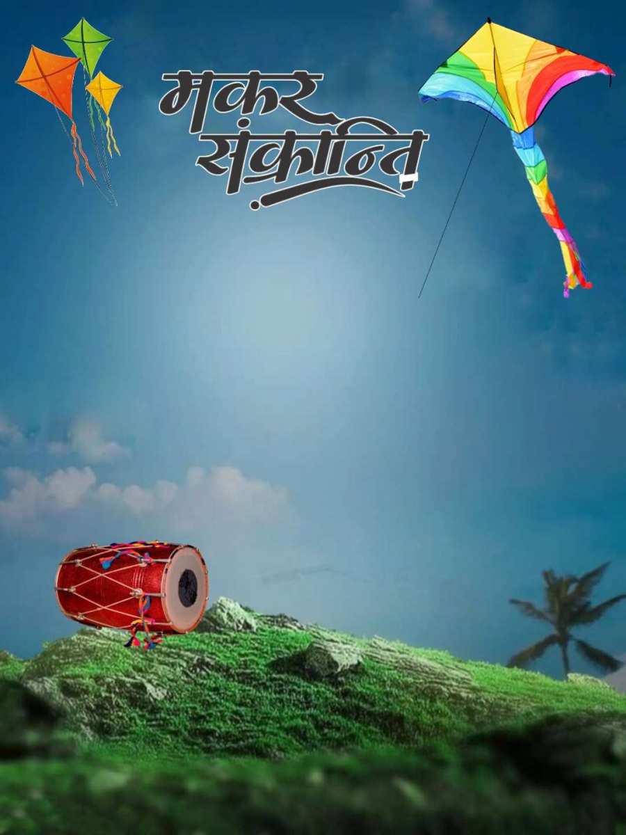 Makar Sankranti Photo Editing  Group Of Colorful Kites Flying In The Sky Background