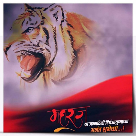 Marathi Banner Background Full HD Download