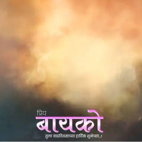 Marathi Banner Editing Background Full HD Download