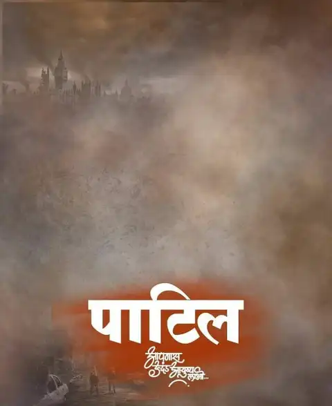 Marathi Banner Editing Background Full HD Download