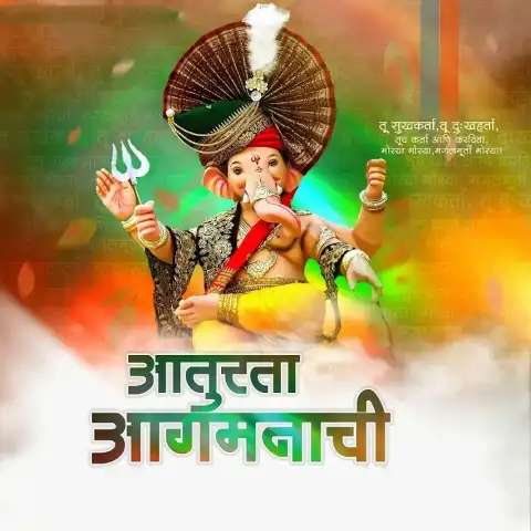 Marathi Ganesh Chaturthi Banner Editing Background  New