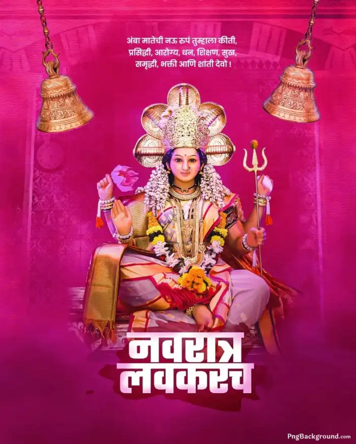 Marathi Navratri Banner Background HD Images