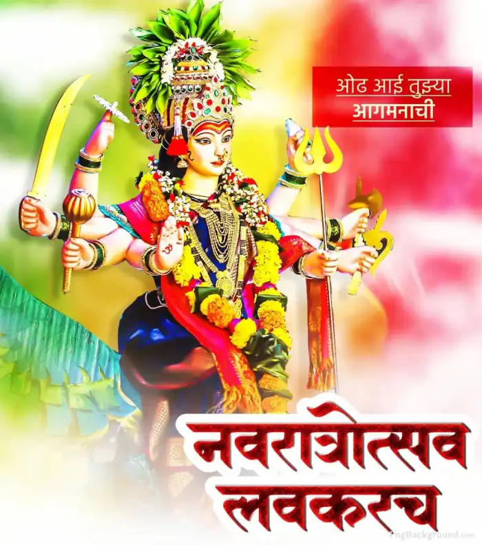 Marathi Poster Navratri Banner Background HD Images