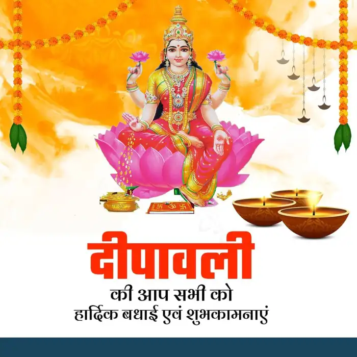 Mata Laxmi Happy Diwali Marathi Banner Poster Background