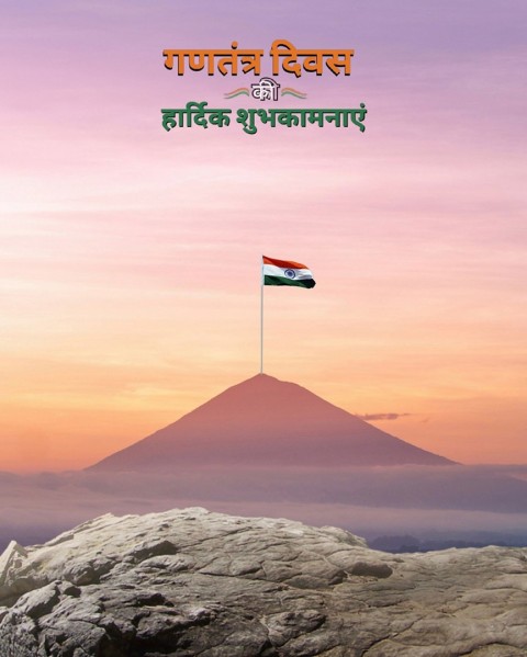 Mountain 26 January Republic Day Editing Background Full HD Free