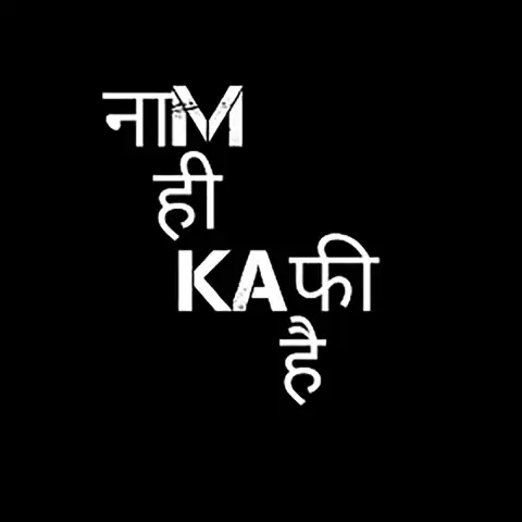 Naam Hi Kafi Hai English Hindi Text PNG Images Download