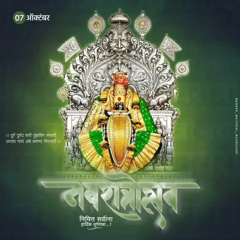 Navaratri Banner Background Full HD Download Free