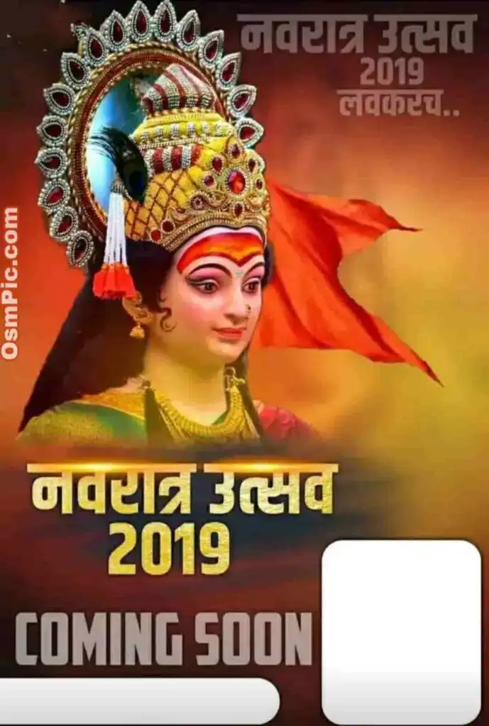 Navratri Banner Background HD Images For Editing