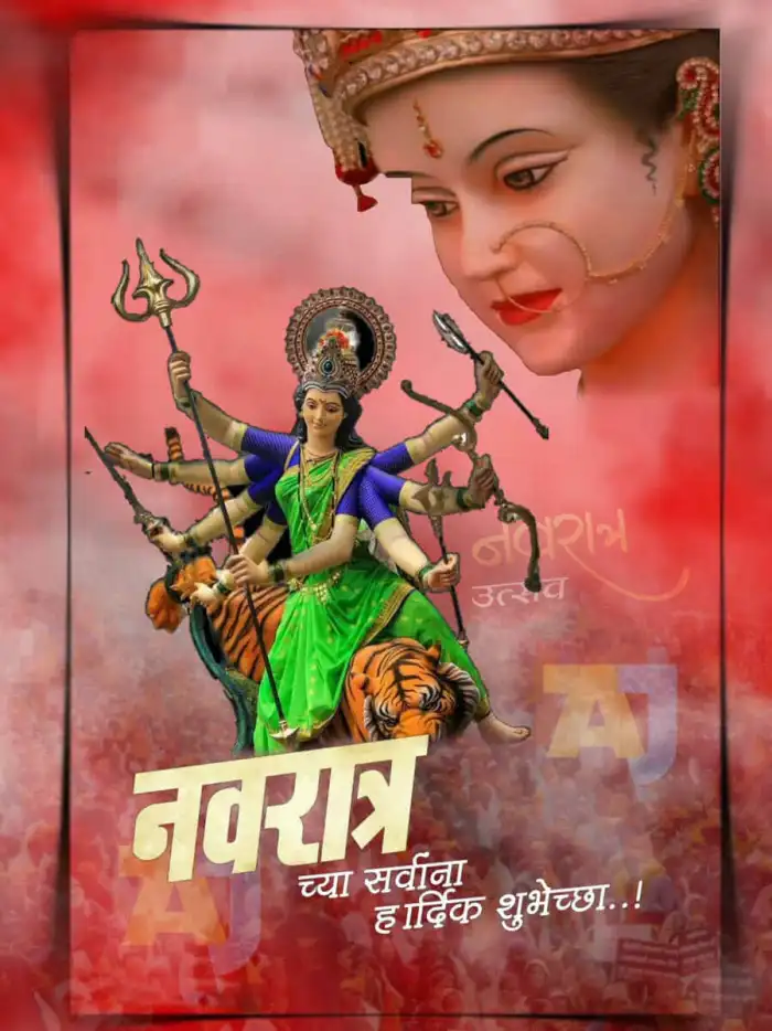 Navratri Banner Background HD Images For Photo Editing