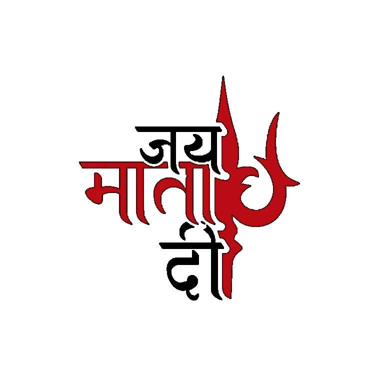 Navratri Jai Mata Di Text PNG Transparent Background