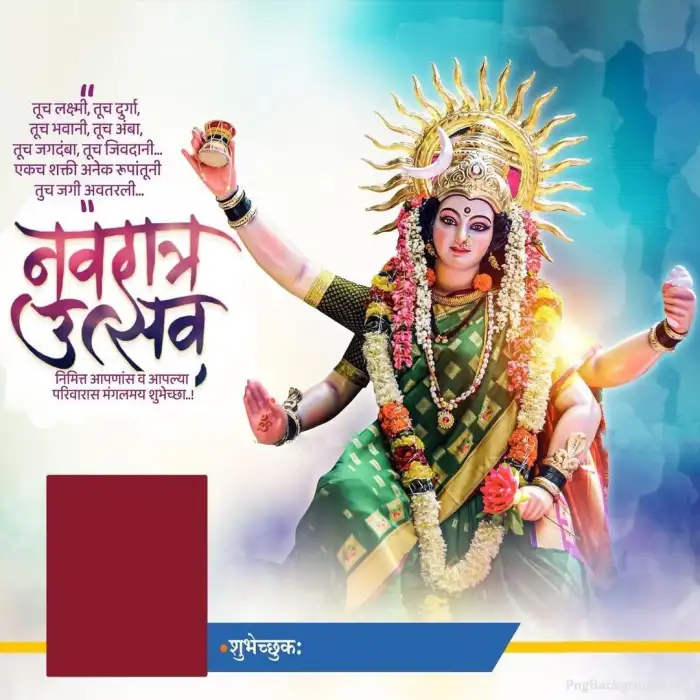 Navratri Maa Durga Flex Editing Banner Background HD Images