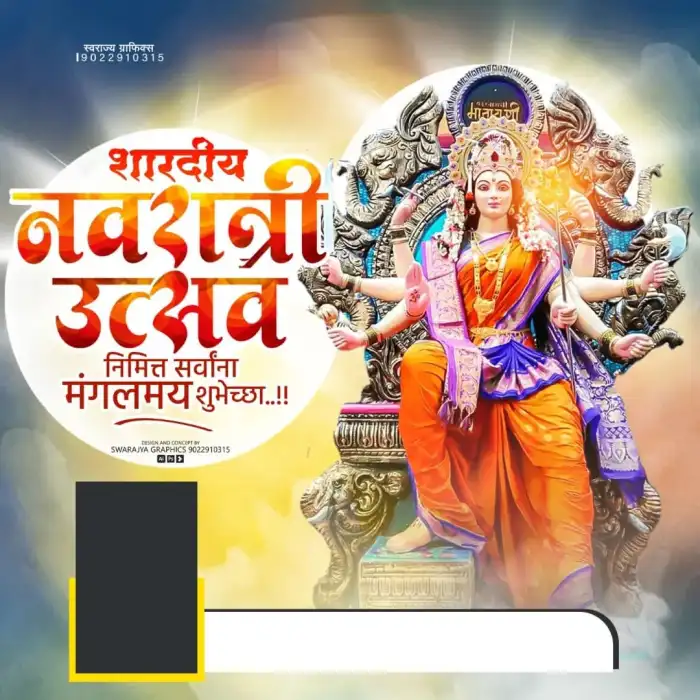 Navratri Maa Durga Marathi Banner Background HD