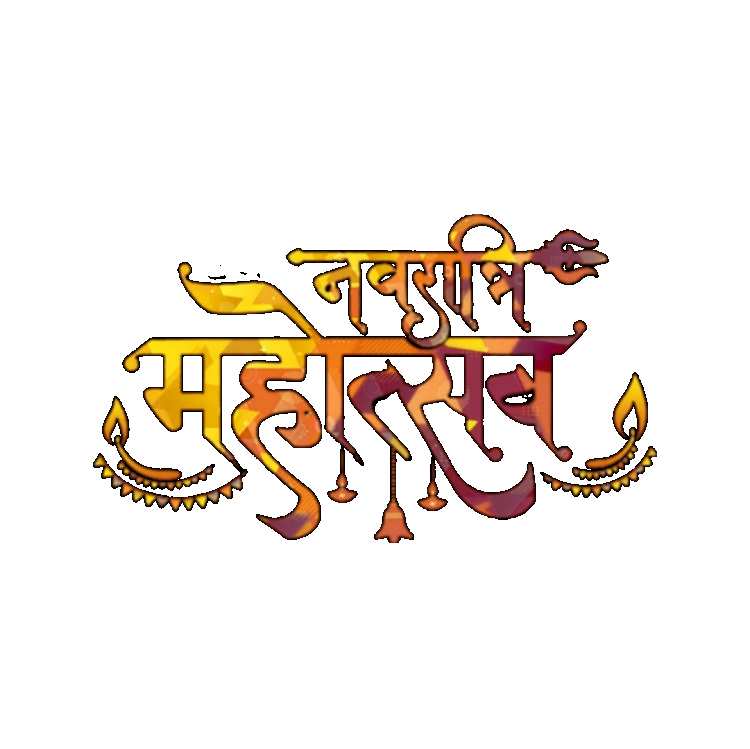 Navratri Mahotsav Text PNG Transparent Background