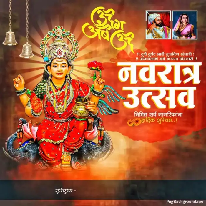 Navratri Utsav Maa Durga Banner Background HD Images Free