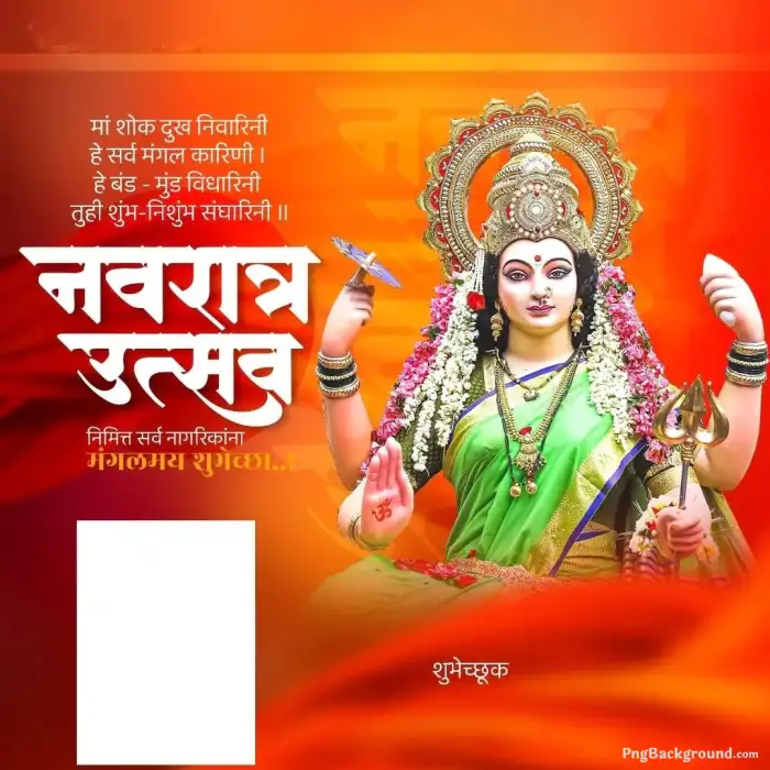 Navratri Utsav Poster Maa Durga Banner Background HD Images