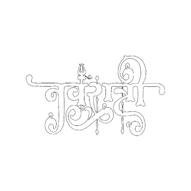 Navratri White Text PNG Transparent Background