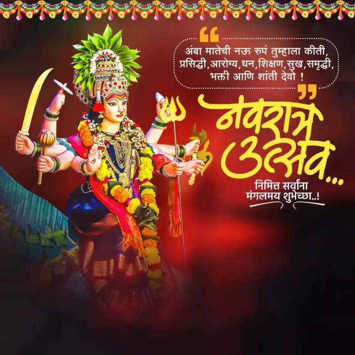 Navratrotsav Editing  Marathi Banner Background HD