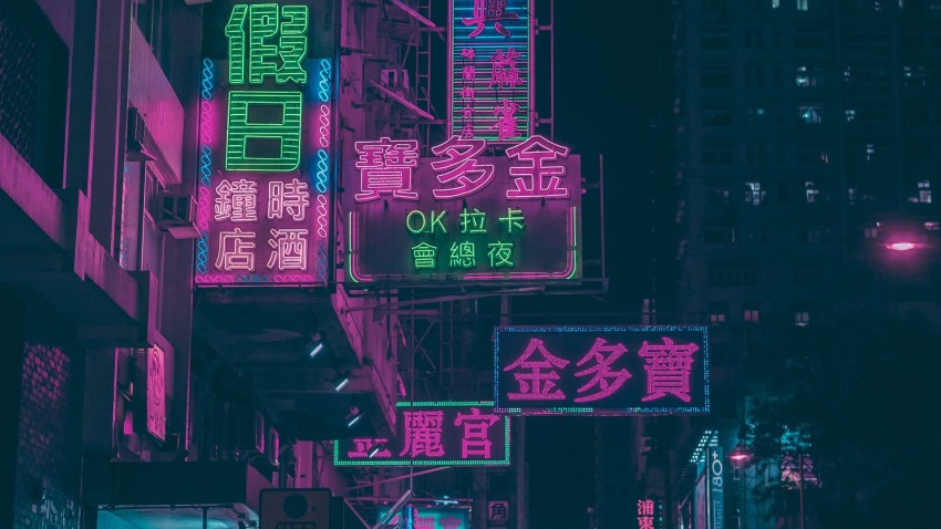 Neon Road Background Wallpaper Full HD Download