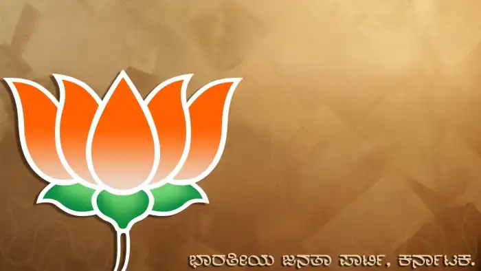 New BJP With Logo Background HD Images Download