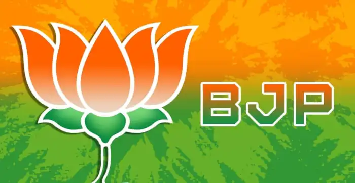 New BJP With Logo Background HD Images Download