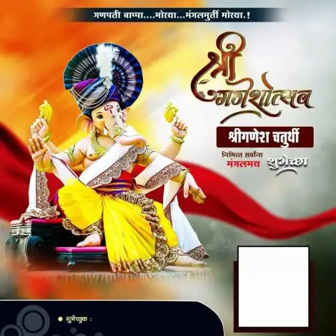 New Ganesh Chaturthi Banner Editing Background  HD