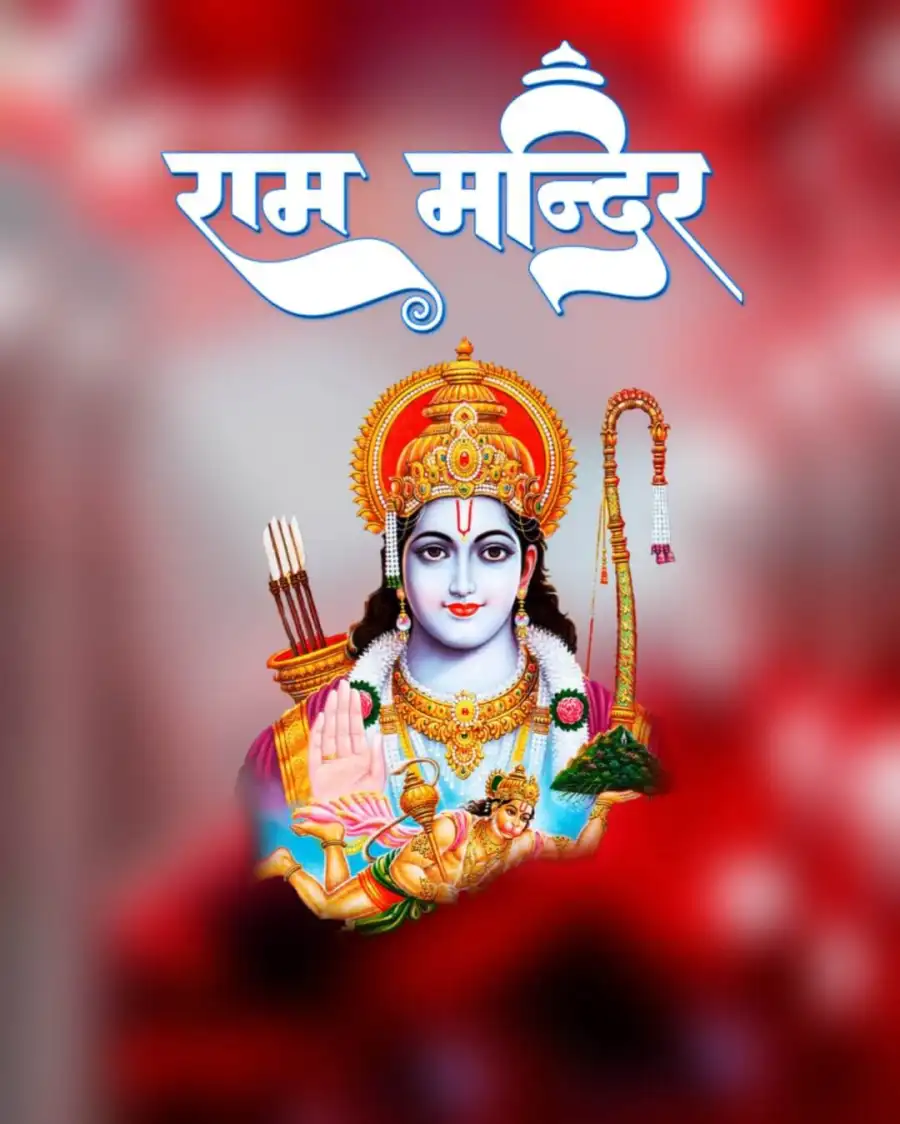 Photo Editing  Ram Mandir Pran Pratishtha Banner Background (23)