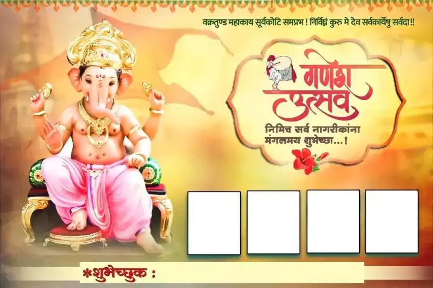 Photoshop Ganesh Chaturthi Banner Editing Background