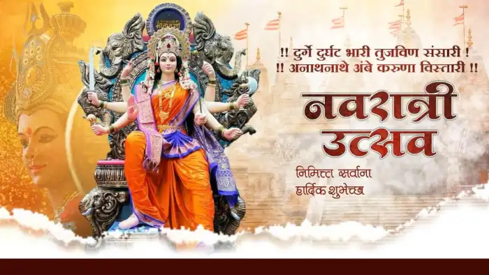 Photoshop Navratri Banner Background HD Images