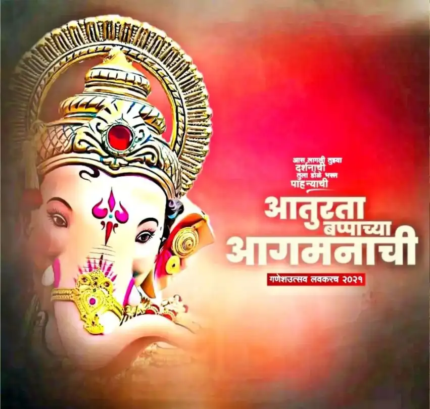 Picsart Ganesh Chaturthi Banner Editing Background  HD