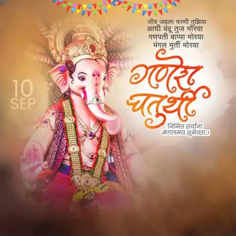 Picsart ganpati Ganesh Chaturthi Banner  Background  Free Download