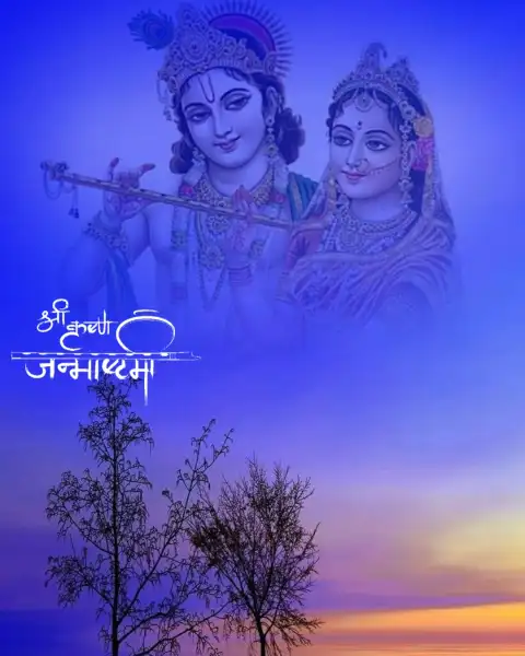 Radha Krishna CB Janmashtami Editing Background