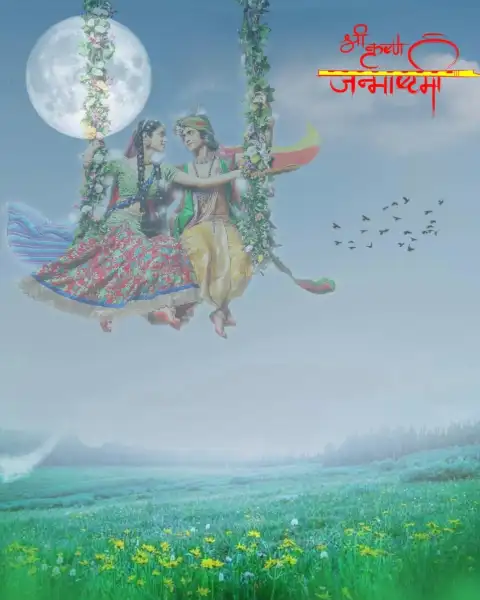 Radha Krishna On Swing Janmashtami Editing Background