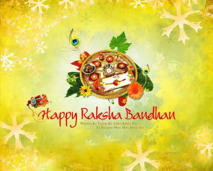 Raksha Bandhan Poster Free Background