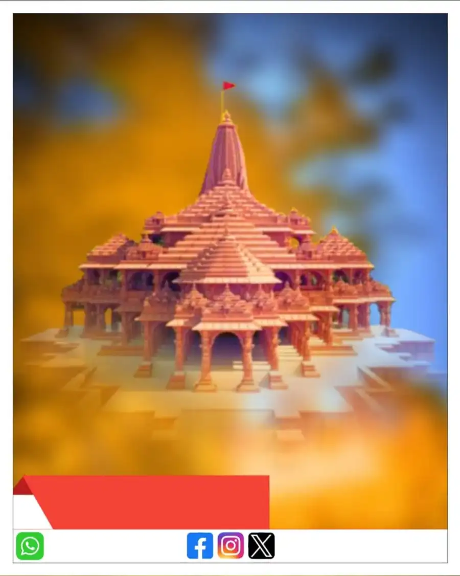 Ram Mandir Banner Photo Editing Background