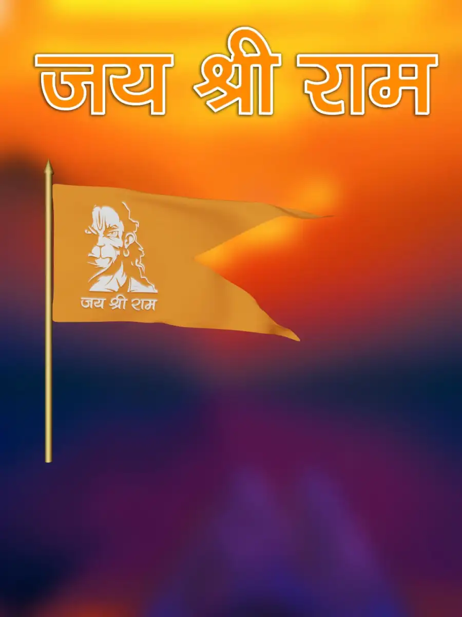 Ram Mandir Bhagwa Dhwaj Hanuman Ji On It Background