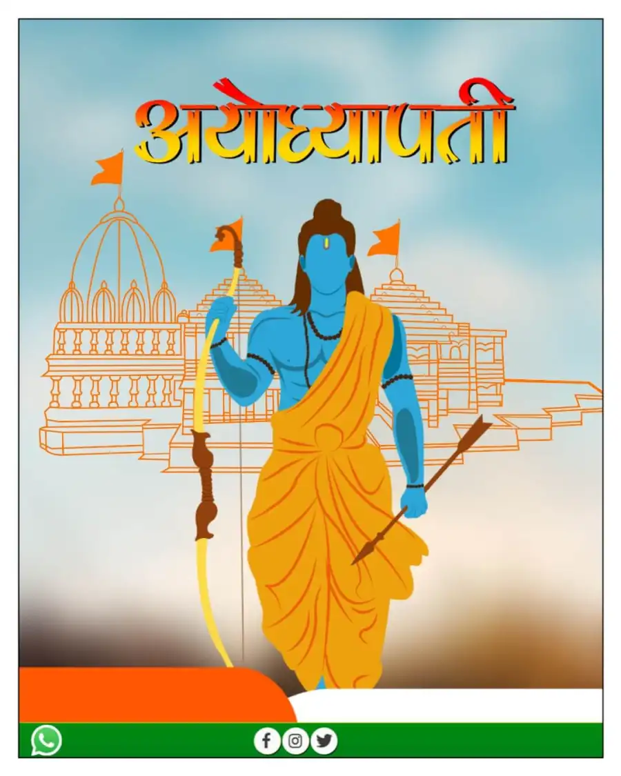 Ram Mandir Pran Pratishtha Background For Banner Poster Editing