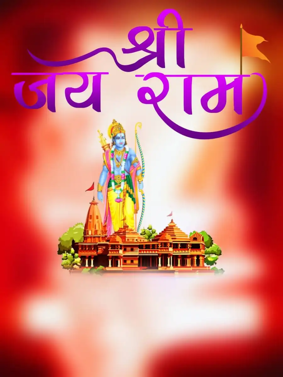 Ram Mandir Pran Pratishtha Background For Picsart