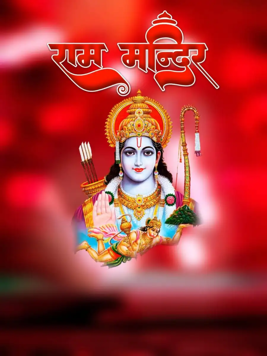 Ram Mandir Pran Pratishtha Background Free Download