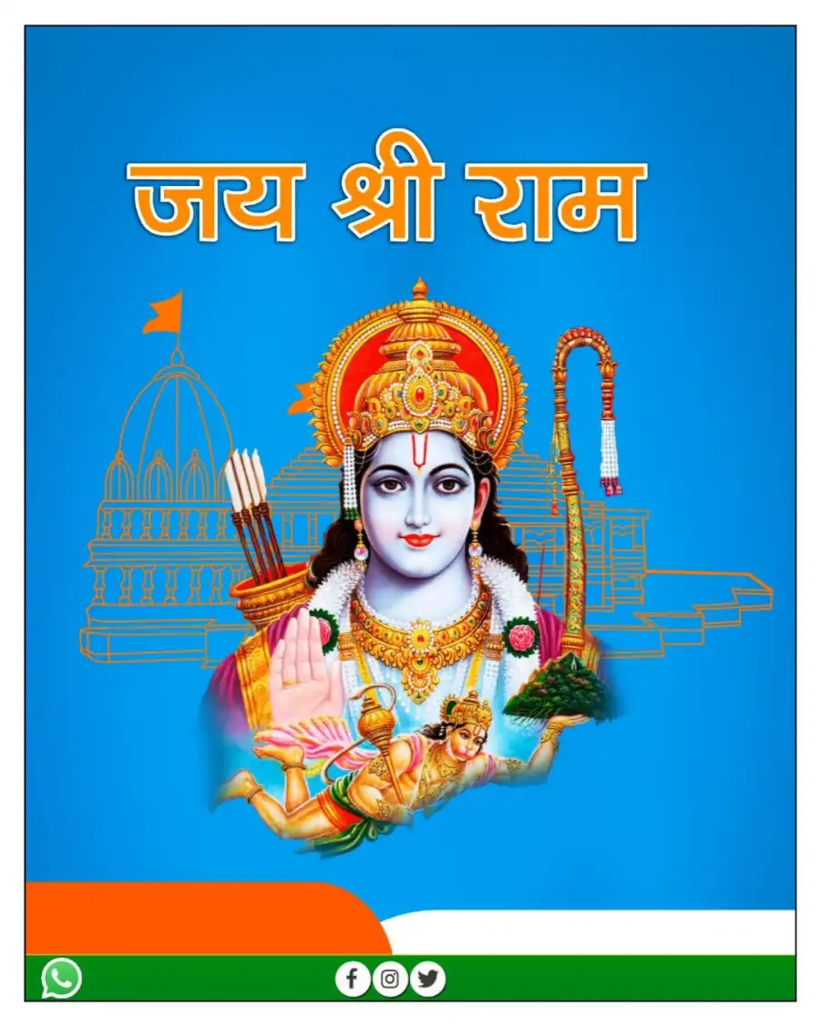 Ram Mandir Pran Pratishtha Background Full HD Images